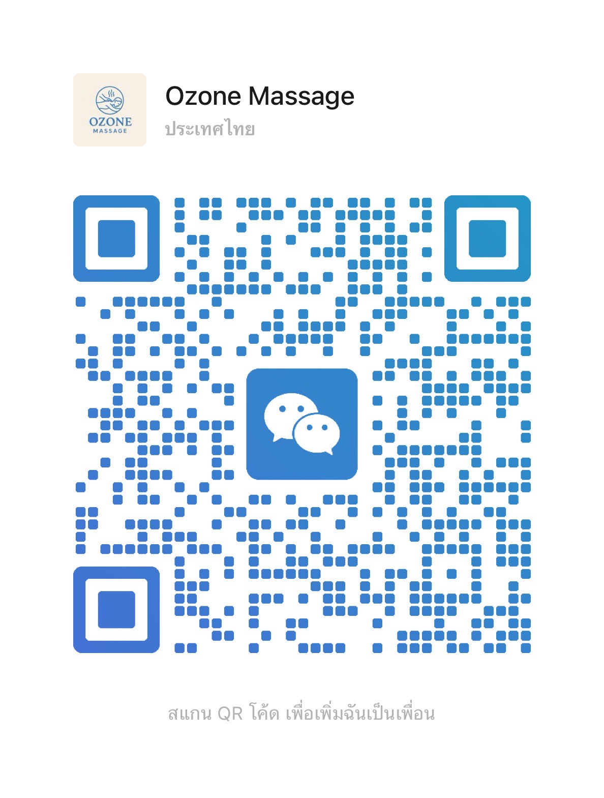 WeChat QR Code
